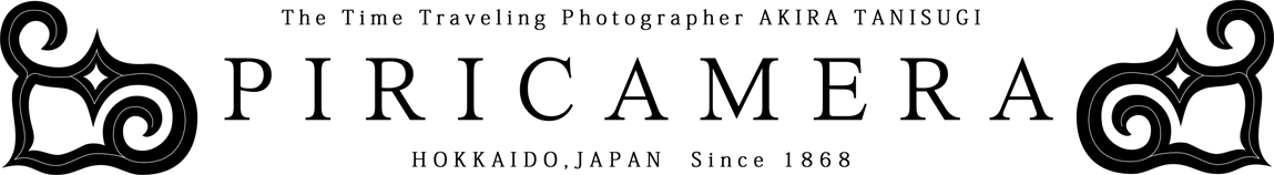PIRICAMERA ピリカメラ