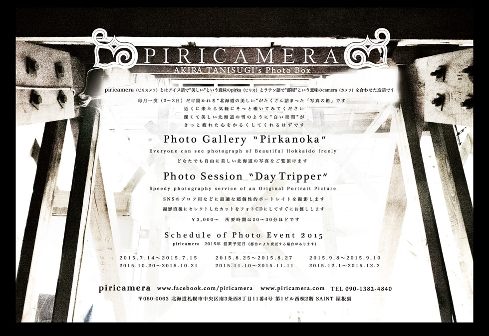 PIRICAMERA AKIRA TANISUGI's Photo Box